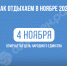 пост 1 - Cityopen.ru