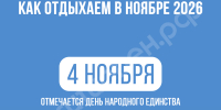 пост 1 - Cityopen.ru