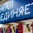 Иркутская область укрепляет позиции как один из центров развития гастрономического туризма и креативной экономики России - Агентство по туризму