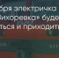 Поделитья во ВКонтакте - Братская Студия Телевидения
