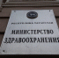 В Минздраве согласовывают предложение по госпиталю для ветеранов боевых действий в Челнах - Chelny-Biz.Ru