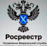 О порядке изменения вида объекта недвижимости с «сооружения» на «здание» в сведениях ЕГРН. - Нижнеингашский район