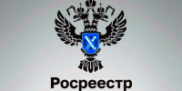 О порядке изменения вида объекта недвижимости с «сооружения» на «здание» в сведениях ЕГРН. - Нижнеингашский район