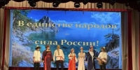 Стартовал VII региональный географический фестиваль народов России - Комсомольская правда