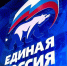 «Единая Россия» проведёт Съезд 5 декабря - Единая Россия