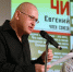 "Испробовали всё, что можно": стала известна причина смерти Евгения Чигрина - Комсомольская Правда