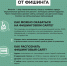 Как защититься от фишинга - Центр соцобслуживания населения