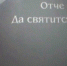 Сан техника - Столица С