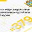 фото с группы в ВК Правительства региона. - НИА-Кавказ - Ставрополь