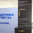 Более 55 тысяч обращений приморцев приняли специалисты филиала фонда «Защитники Отечества». - Городской округ Большой Камень