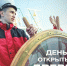 Морской университет приглашает на День открытых дверей! - МГУ им. адм. Г.И. Невельского
