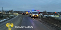 Прокуратура начала проверку ДТП с автобусом, в котором пострадали 8 новосибирцев - Gorsite.Ru