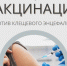 . - Краевой центр СПИД