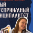 Шадринск - самый гостеприимный муниципалитет. - Администрация г. Шадринска