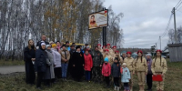 Улица Героя - Венгеровский район