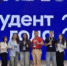 Студенты Бийского государственного колледжа в числе победителей премии «Студент года – 2026» - БГК