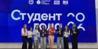 Студенты Бийского государственного колледжа в числе победителей премии «Студент года – 2026» - БГК