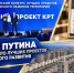 фото с канала в МАХ администрации Грозного - НИА-Кавказ - Чечня