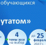 Конкурс работ обучающихся «Если бы я был депутатом» - КнАГУ
