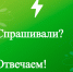 Информация для жителей Ключевского района. - Ключевский район