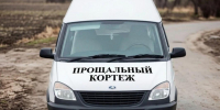 Информируем жителей Ключевского района. - Ключевский район