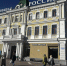 В Омске объявлен аукцион по продаже помещения в центре города. - Администрация города