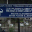 В известном медучреждении Ульяновска есть 10 горячих вакансий. Успей трудоустроиться - Ulpravda.Ru
