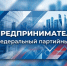 На Колыме семейный бизнес получит статус социального предприятия - Мэрия города Магадана