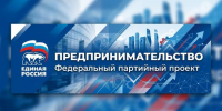 На Колыме семейный бизнес получит статус социального предприятия - Мэрия города Магадана