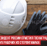 пост 3 - Cityopen.ru