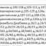 В четырех районах Волгограда ограничат электроснабжение 26 октября - Газета Волгоградская правда