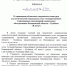 Творческий конкурс для получателей социальных услуг «Я могу!» - Министерство труда и соцзащиты