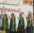f_150_100_15790320_00_images_9999874441ddf_1.jpg - Министерство культуры