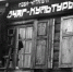 В Воронеже 100 лет назад решили бороться с пьянством с помощью радио - Bloknot-Voronezh.Ru