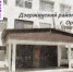 Директор магазина в Оренбурге обвиняется в хищении 156 819 рублей - Time56.Ru