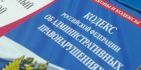 В Якутии "молчаливого" иноагента ударили по карману - ИА SakhaTime