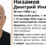 Розыск пропавшего человека / Фото: "ЛизаАлерт"  Новосибирск - ИА Амител