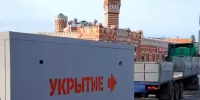 В Йошкар-Оле установили 12 защитных укрытий - Газета Ваш Новый День