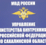 Иностранец, работавший в ТЦ на Сахалине, прикарманил наушники посетительницы за 22 тысячи рублей - News.Astv.Ru