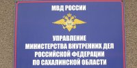 Иностранец, работавший в ТЦ на Сахалине, прикарманил наушники посетительницы за 22 тысячи рублей - News.Astv.Ru