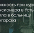 Поделитья во ВКонтакте - Братская Студия Телевидения