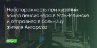 Поделитья во ВКонтакте - Братская Студия Телевидения
