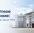аппаратное совещание. Итоги недели - Администрация г. Рубцовск