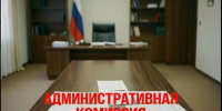 В Шипуновском районе продолжается работа по повышению культуры безопасности населения. - Шипуновский район