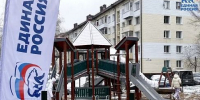 В Горно-Алтайске благоустроены дворы трёх многоквартирных домов - Государственное Собрание-Эл Курултай