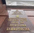 Ксения Калинина ИА «Башинформ» - Башинформ