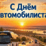 1lwFdvIEAKy8aujU1t5v3vPR62bGutdBAz3DV99kq3l6VMN2p-V3OZ5VKBXWMp2whjP6lFK2SvANylmlkB1xVZmL (1).jpg - Безенчукский район