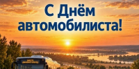 1lwFdvIEAKy8aujU1t5v3vPR62bGutdBAz3DV99kq3l6VMN2p-V3OZ5VKBXWMp2whjP6lFK2SvANylmlkB1xVZmL (1).jpg - Безенчукский район