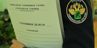 Астраханца задержали с посылкой запрещенного вещества из южноазиатской страны - Bloknot-Astrakhan.Ru