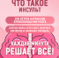 Удар может случиться внезапно - знайте, как распознать - Больница им. проф. Розанова В.Н.